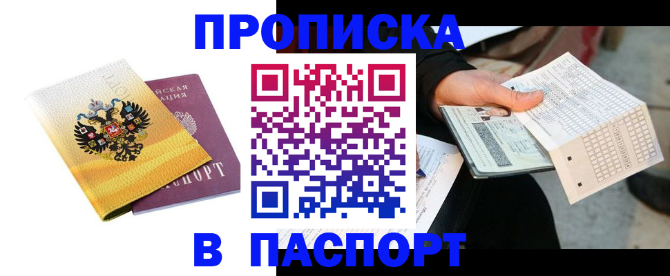 форма 3 в Бронницах