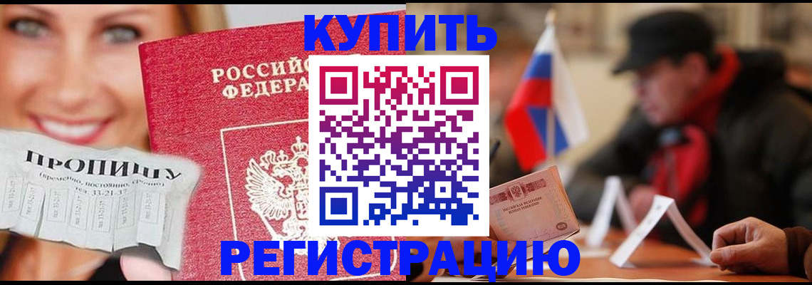 регистрация для дет. сада в Бронницах